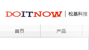 重庆松基科技有限公司 